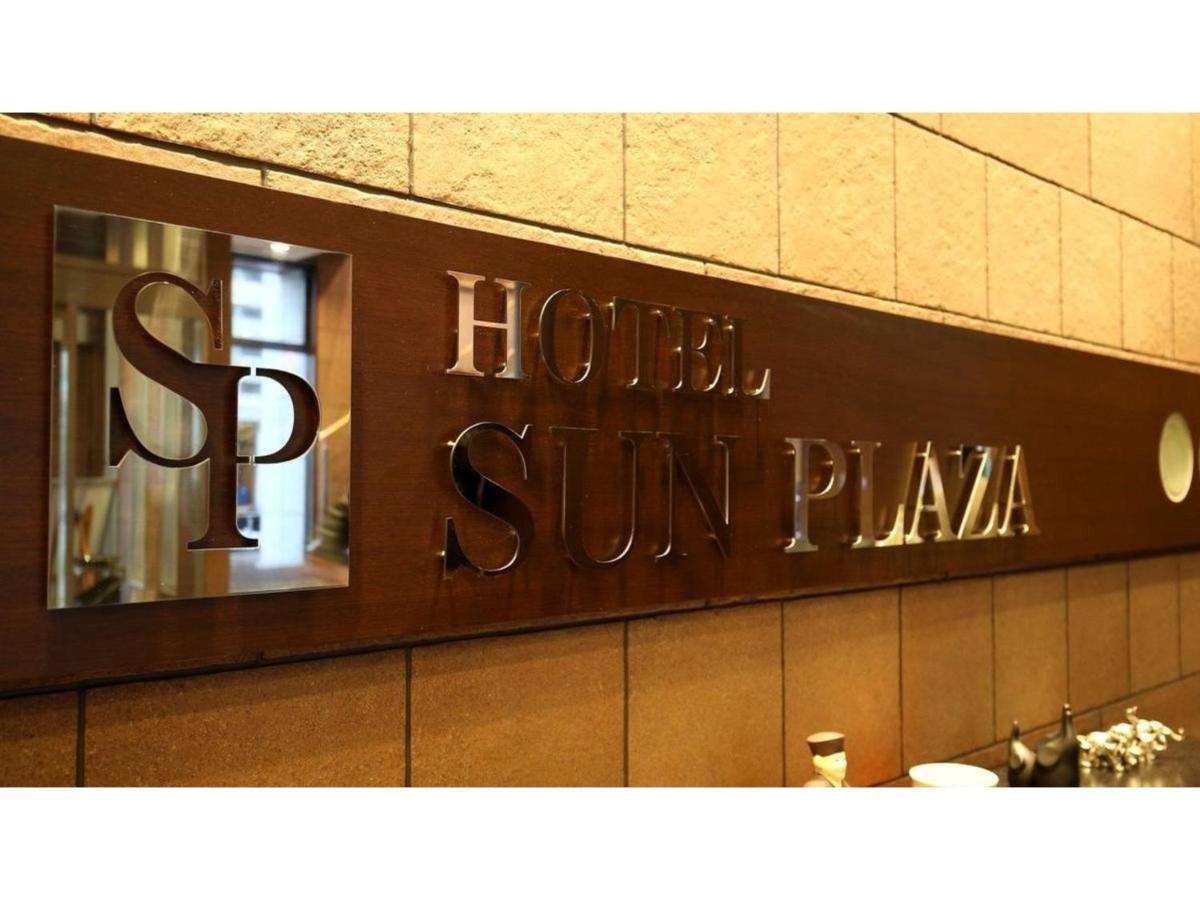 Hotel Sunplaza Osaka Sakai Annex Eksteriør bilde